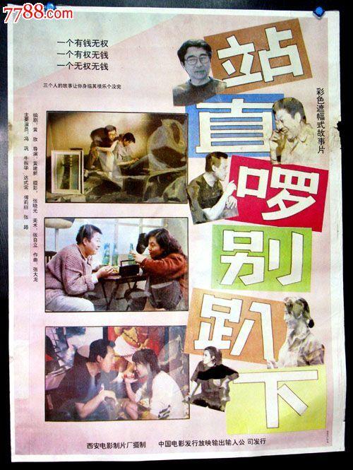 做假留学存款证明